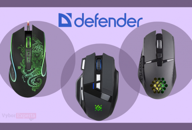 Лучшие компьютерные мыши Defender