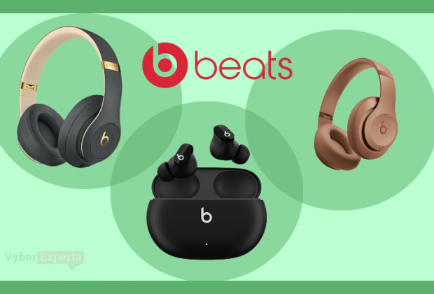 Лучшие наушники Beats
