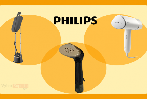 Лучшие отпариватели Philips