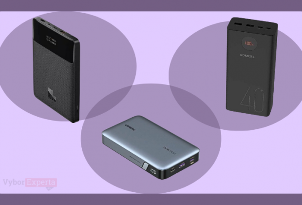 Лучшие Power Bank для телефонов