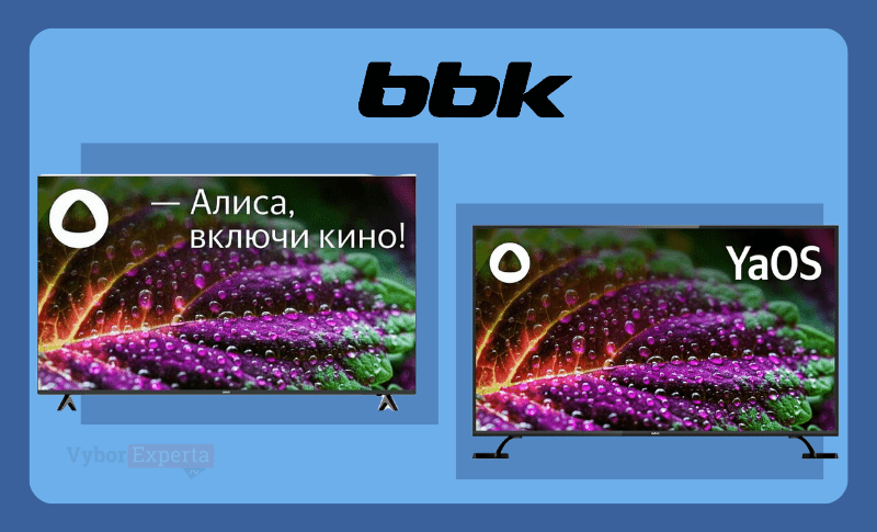 Лучшие телевизоры BBK 2025 года: топ‐10 моделей от 24 до 65 дюймов