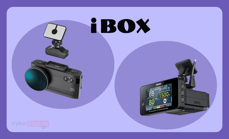Лучшие видеорегистраторы iBOX в 2025 году: топ-10 моделей