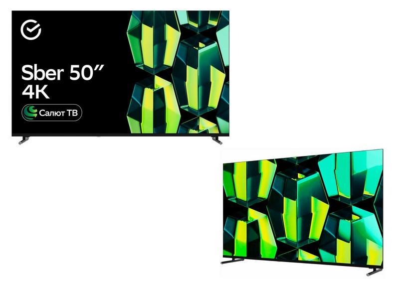 Sber SDX-50U4139
