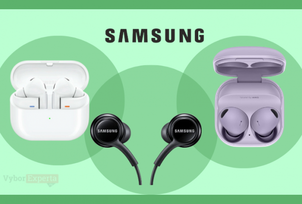 Лучшие наушники Samsung