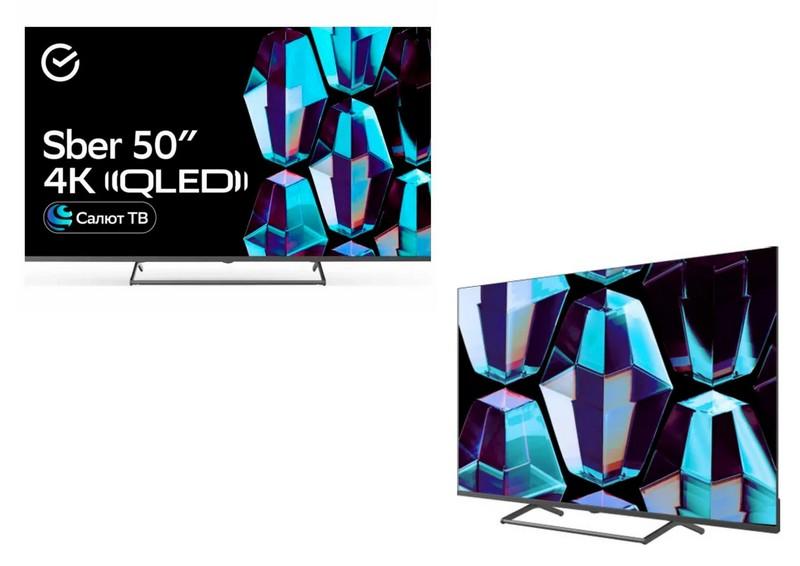 Sber SDX-50UQ5231