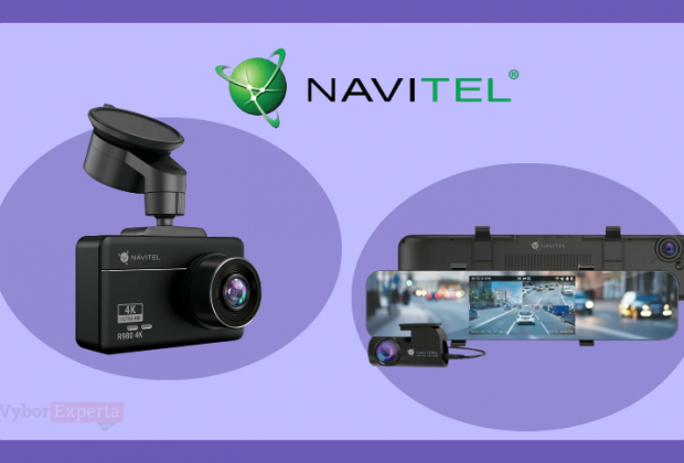 Лучшие видеорегистраторы Navitel