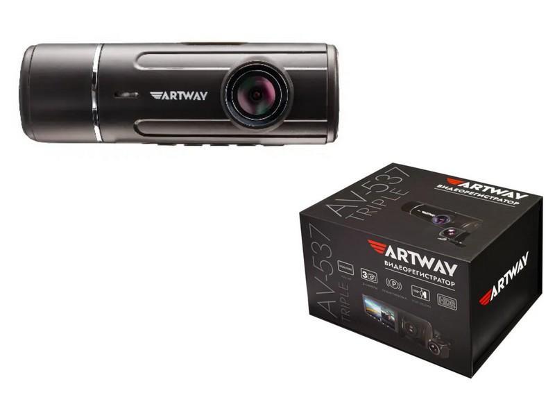 ARTWAY AV‑537