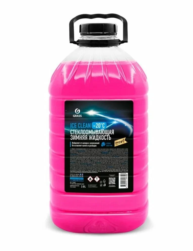 GRASS Ice Clean, −20 °C, 3 л (Bubble Gum, без метанола)