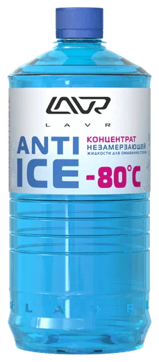 LAVR Anti Ice LN1324, до −80 °C, 1 л (концентрат)