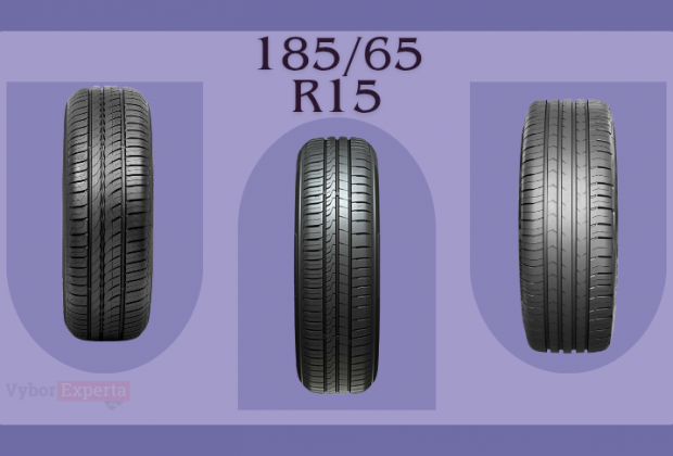 Лучшие летние шины 185/65 R15: рейтинг 2025