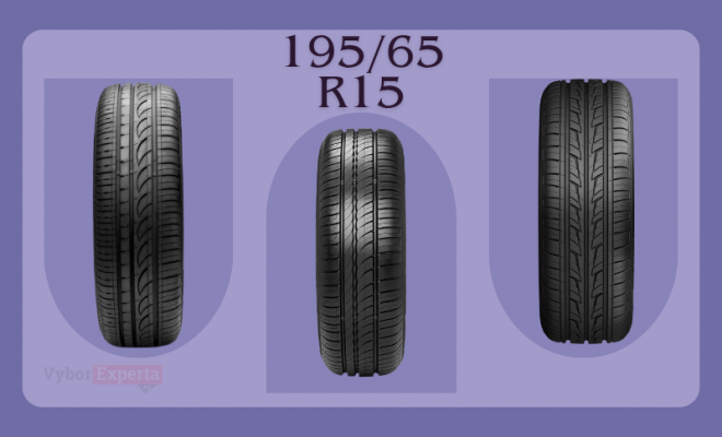 Рейтинг лучших летних шин 195/65 R15 — лучшие модели 2025 года