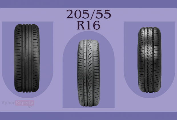 лучшие летние шины 205/55 R16