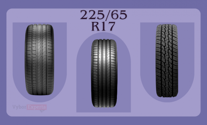 Рейтинг лучших летних шин 225/65 R17 — модели 2025 года Рейтинг лучших летних шин 225/65 R17 — модели 2025 года