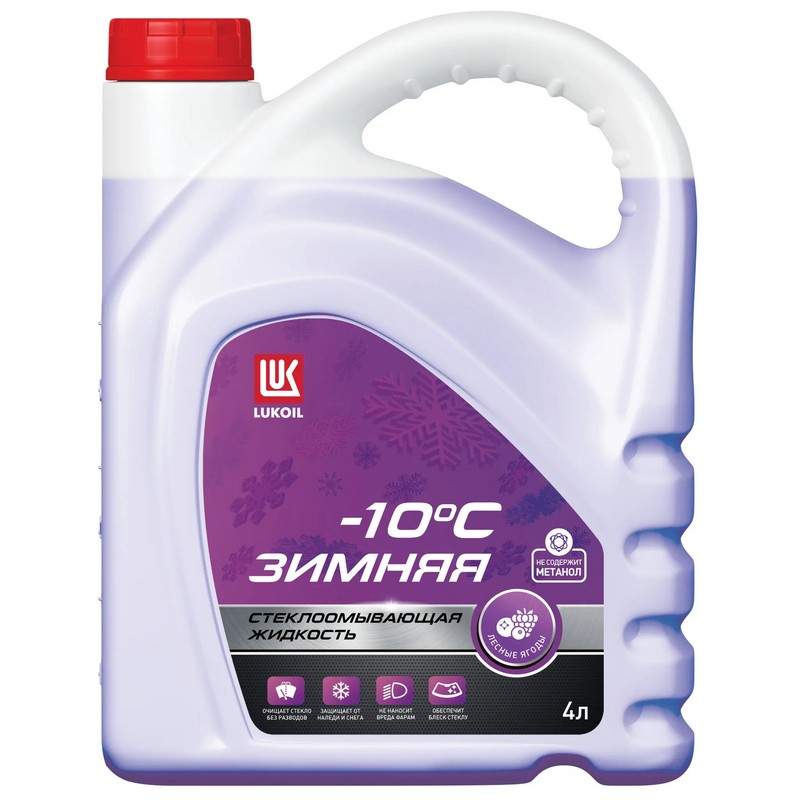 ЛУКОЙЛ Winter, −10 °C, 4 л (лесные ягоды, IPA‑база)