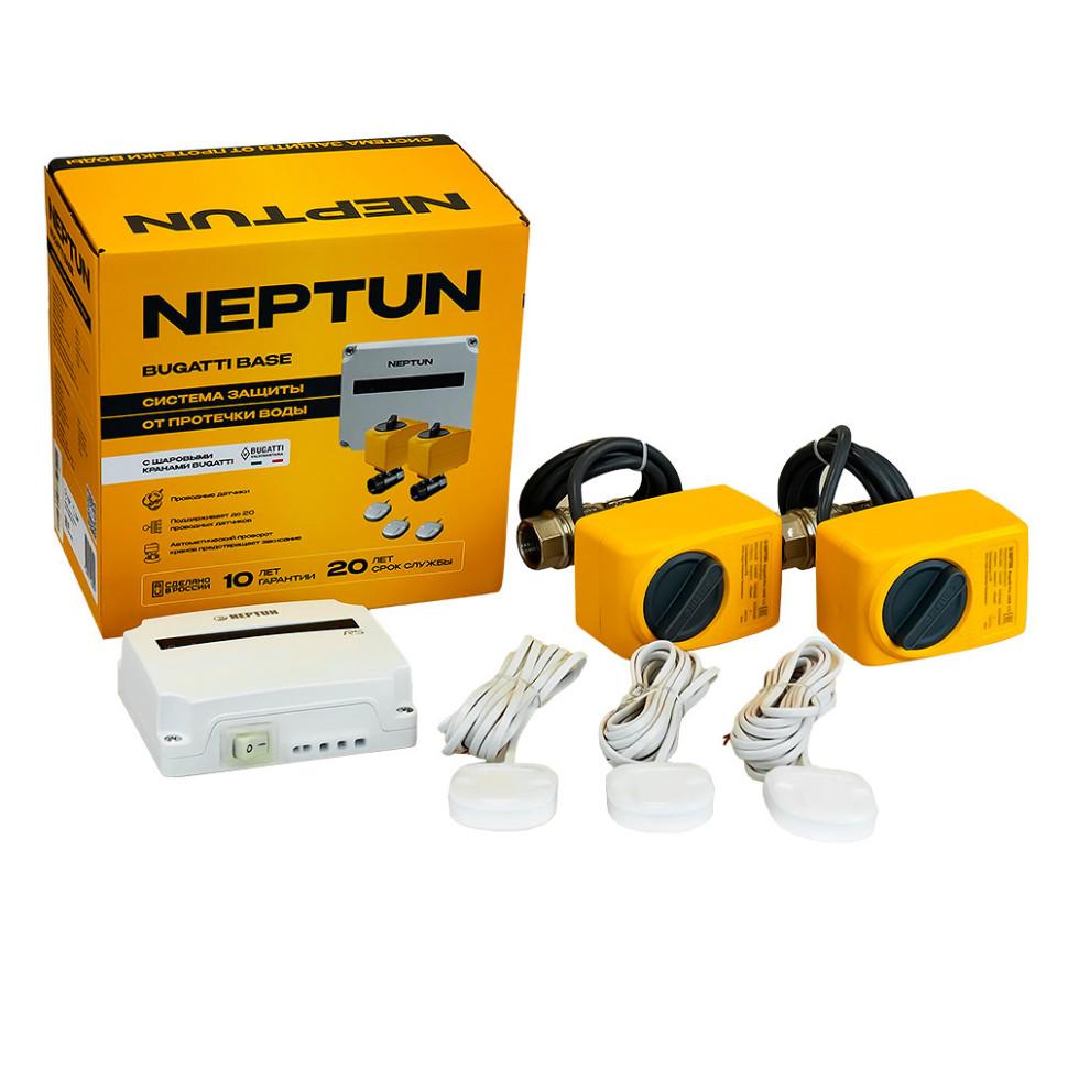 Neptun Bugatti Base 1/2