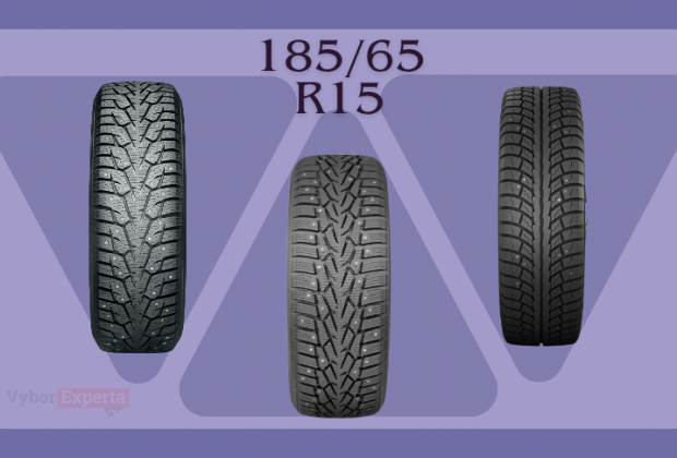 Лучшие зимние шины 185/65 R15 — рейтинг 2025