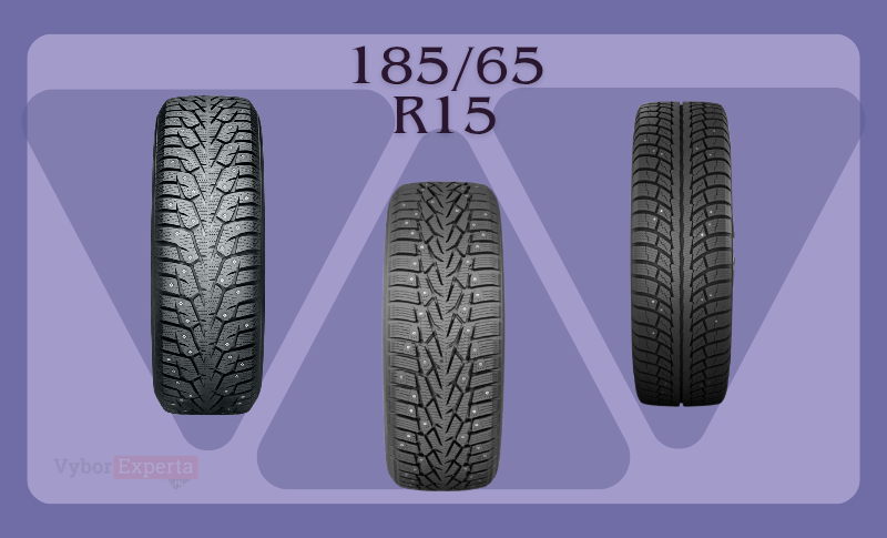 Лучшие зимние шины 185/65 R15 — рейтинг 2025 Лучшие зимние шины 185/65 R15 — рейтинг 2025