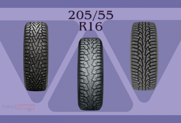 Лучшие зимние шины 205/55 R16 — рейтинг 2025