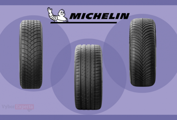 лучшие шины Michelin