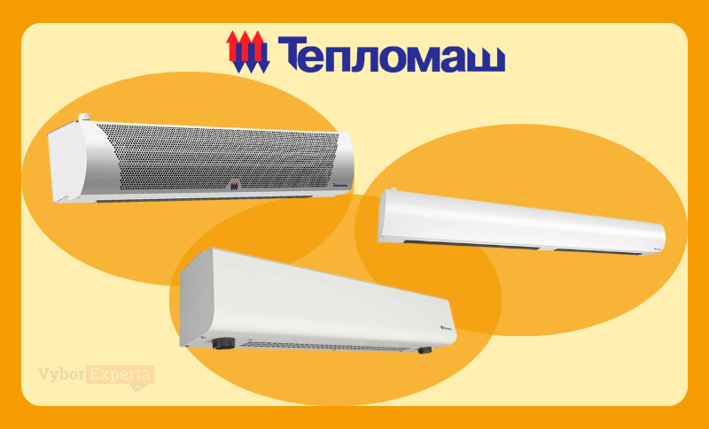 Лучшие тепловые завесы Тепломаш 2025 — рейтинг