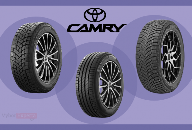Лучшие шины для Toyota Camry