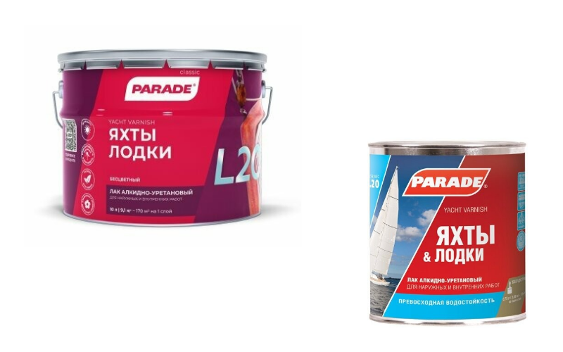 PARADE L20 Яхты & Лодки