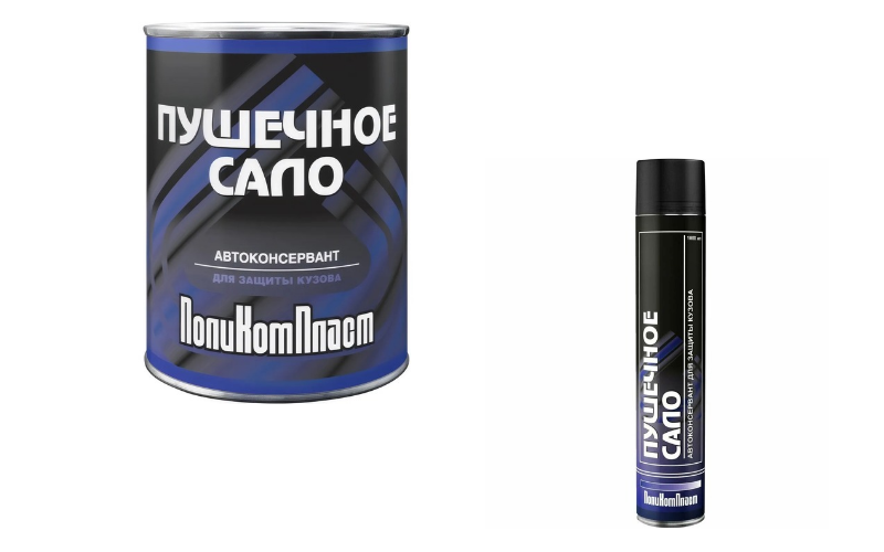 Пушечное сало (ПолиКомПласт)