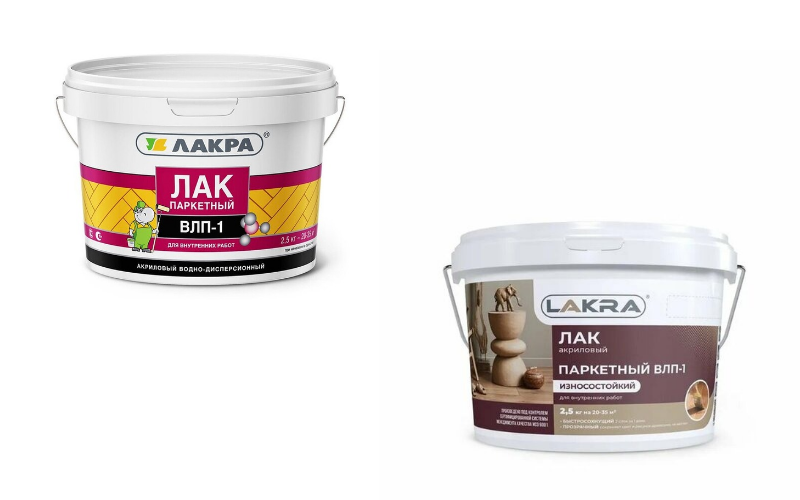 Лакра ВЛП-1