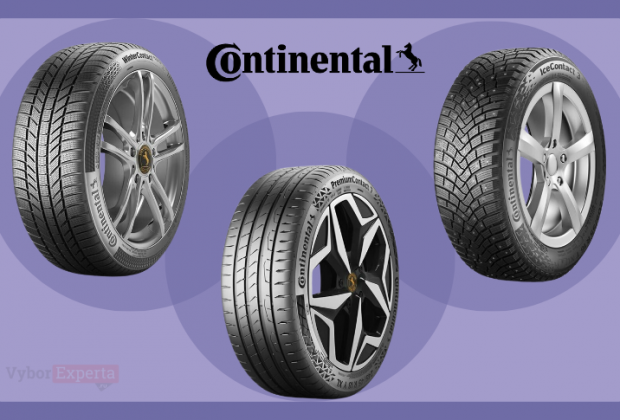 Лучшие шины Continental