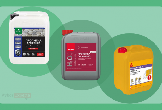 Лучшие гидрофобизаторы