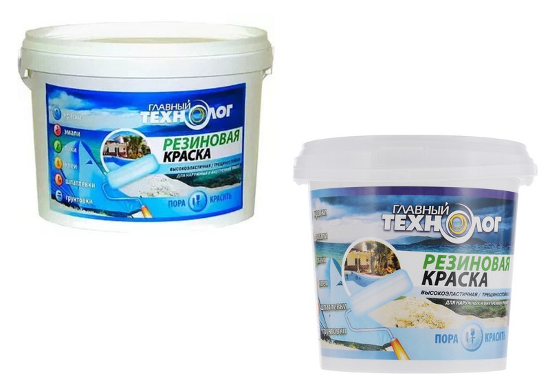 Главный Технолог