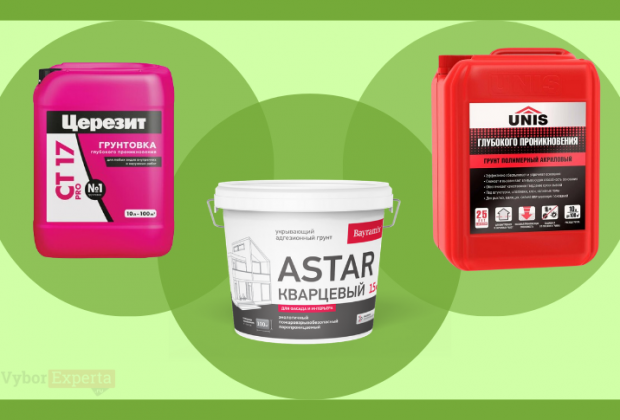 Лучшие грунтовки