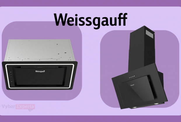 Лучшие кухонные вытяжки Weissgauff 2025 года — рейтинг и быстрый выбор Лучшие кухонные вытяжки Weissgauff