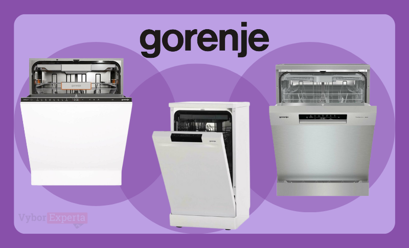 Лучшие посудомоечные машины Gorenje 2025 года: рейтинг Лучшие посудомоечные машины Gorenje