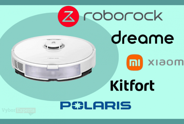 Лучшие производители роботов-пылесосов 2025 Лучшие производители роботов-пылесосов