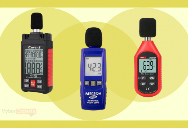 Лучшие шумомеры