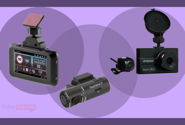 Лучшие видеорегистраторы с ночной съёмкой