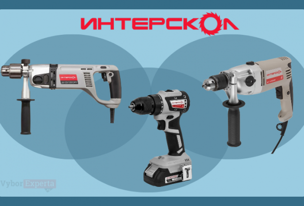 Лучшие дрели Интерскол 2025: рейтинг дрели Интерскол