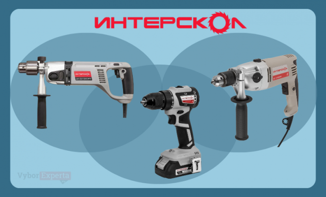 дрели Интерскол