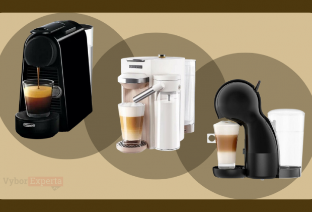 Лучшие капсульные кофемашины 2025 года — рейтинг и гид по выбору Лучшие капсульные кофемашины