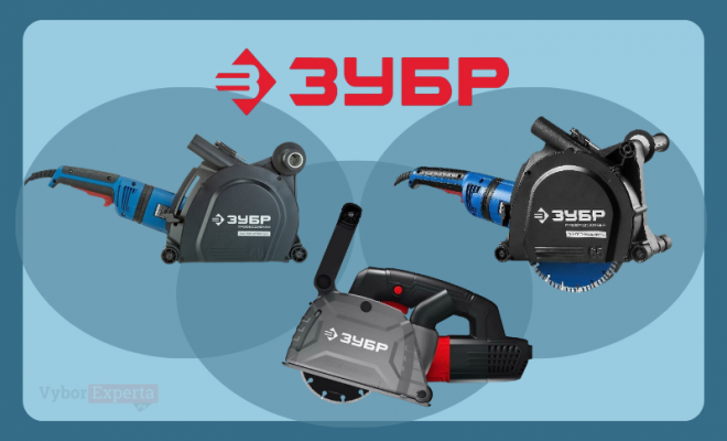 Лучшие штроборезы Зубр 2025 года: рейтинг Лучшие штроборезы Зубр