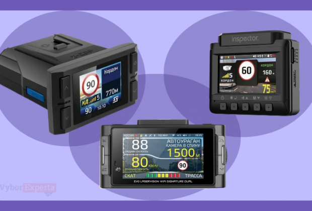 Лучшие видеорегистраторы с радар-детектором 2025 года — рейтинг видеорегистраторы с радар-детектором