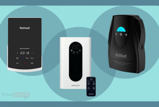 Лучшие озонаторы воздуха