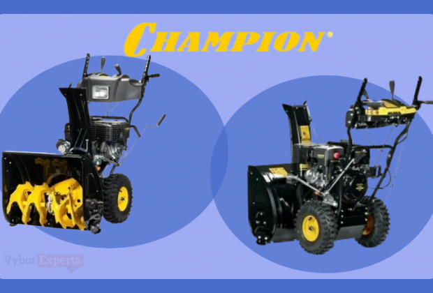 Лучшие снегоуборщики Champion 2026 года: ТОП-7 Лучшие снегоуборщики Champion 2026 года: ТОП-7