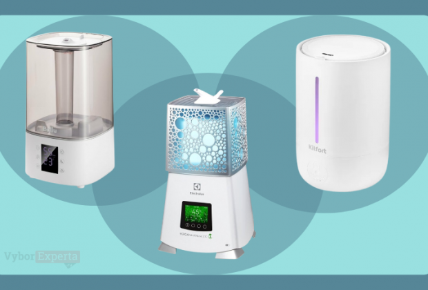 ультразвуковые увлажнители воздуха