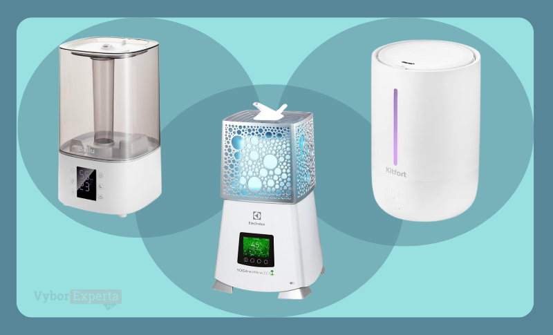 ультразвуковые увлажнители воздуха