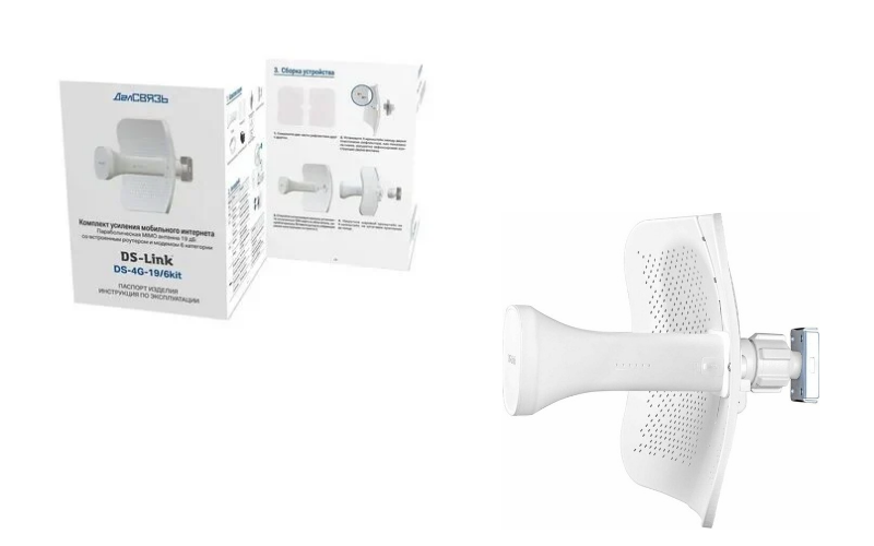 ДалСвязь DS-4G-19/6KIT