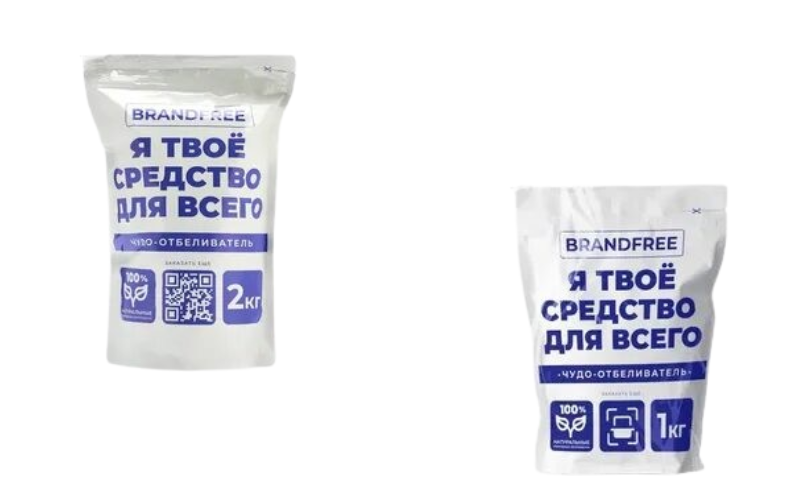 BRANDFREE Я твое средство для всего