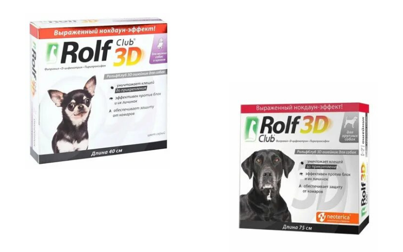 RolfClub 3D