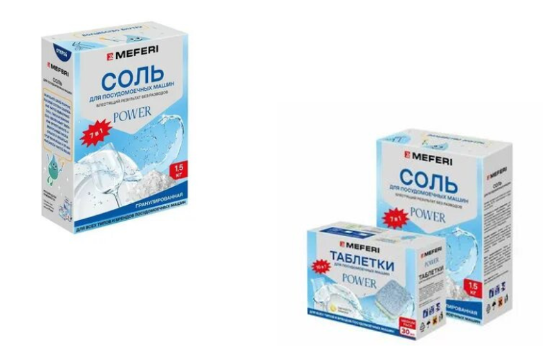 Meferi Power, 1500 г